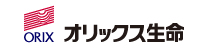 オリックス