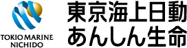 あんしん